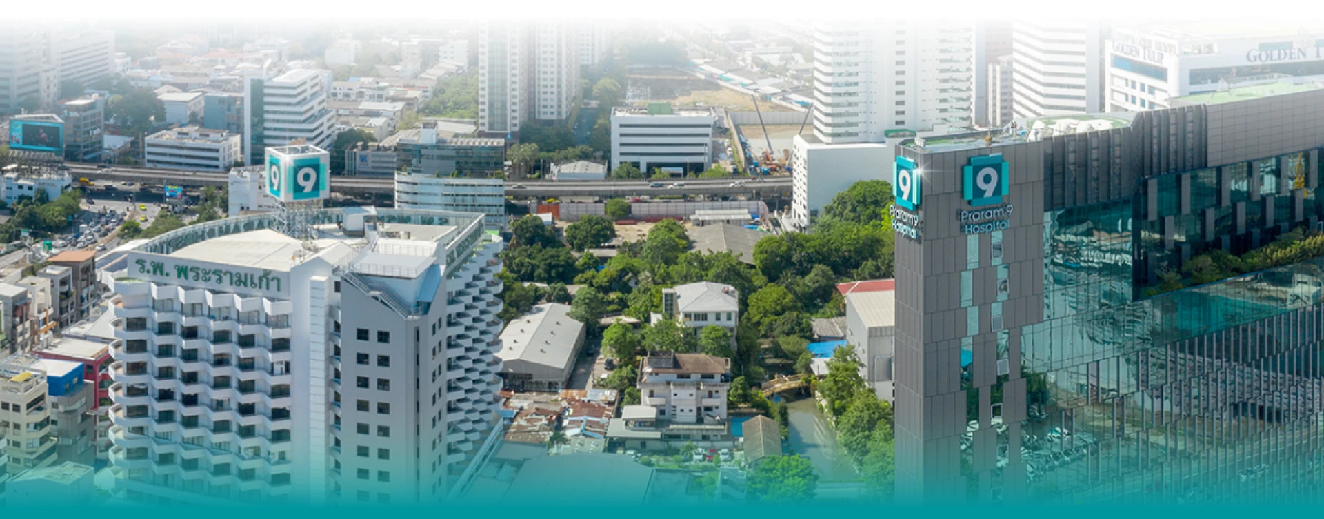 การกำกับดูแลกิจการที่ดีและจริยธรรมธุรกิจ