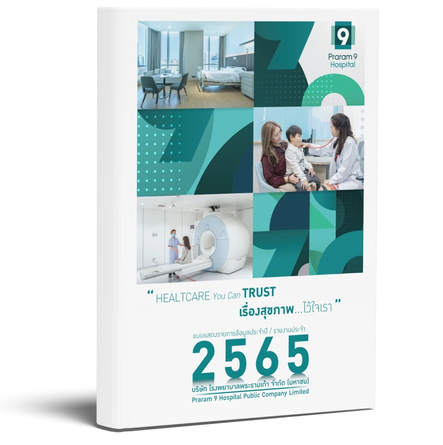 แบบ 56-1 One Report ปี 2565