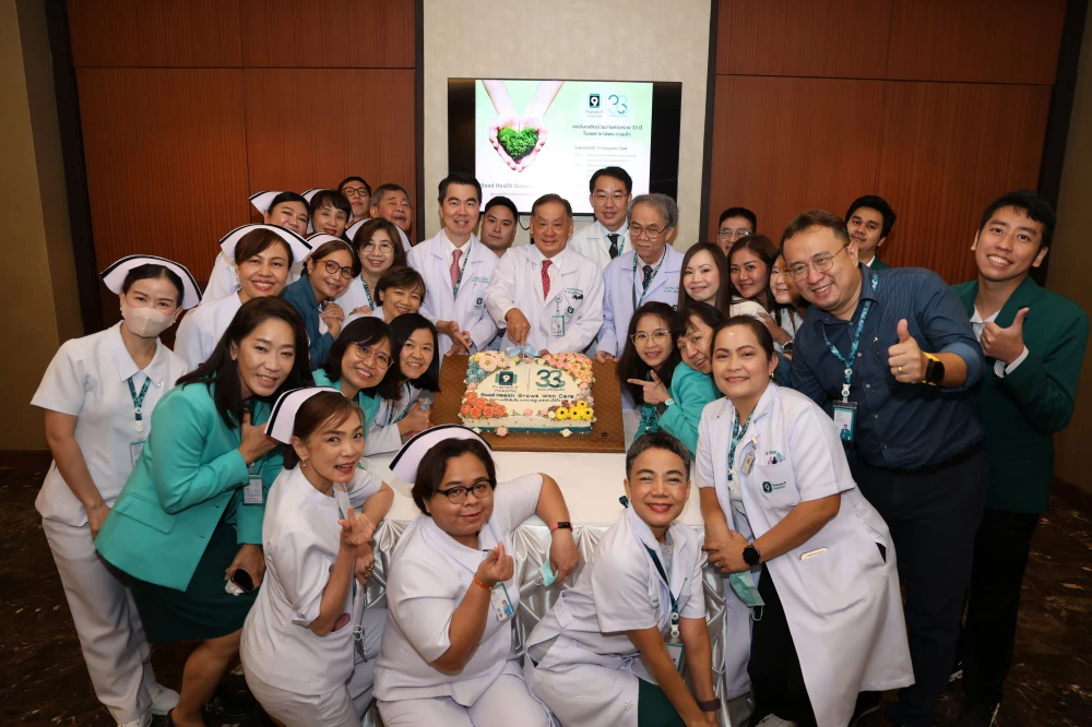โรงพยาบาลพระรามเก้า ฉลองครบรอบ 33 ปี พร้อมเปิดตัว “9 SMART” ยกระดับสู่การเป็นพันธมิตรสุขภาพยุคดิจิทัล