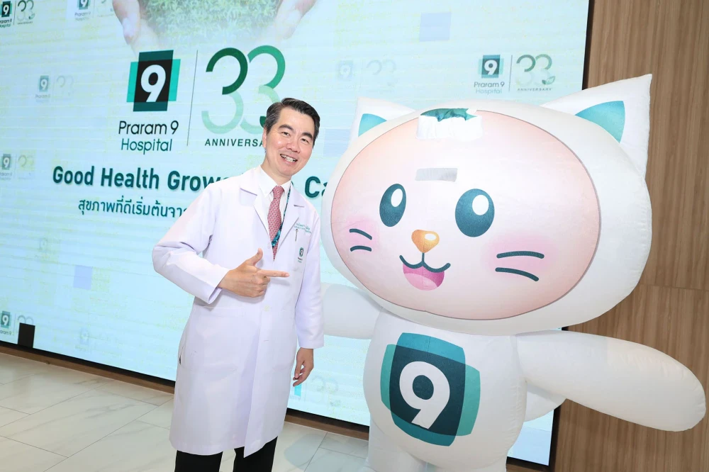 โรงพยาบาลพระรามเก้า ฉลองครบรอบ 33 ปี พร้อมเปิดตัว “9 SMART” ยกระดับสู่การเป็นพันธมิตรสุขภาพยุคดิจิทัล