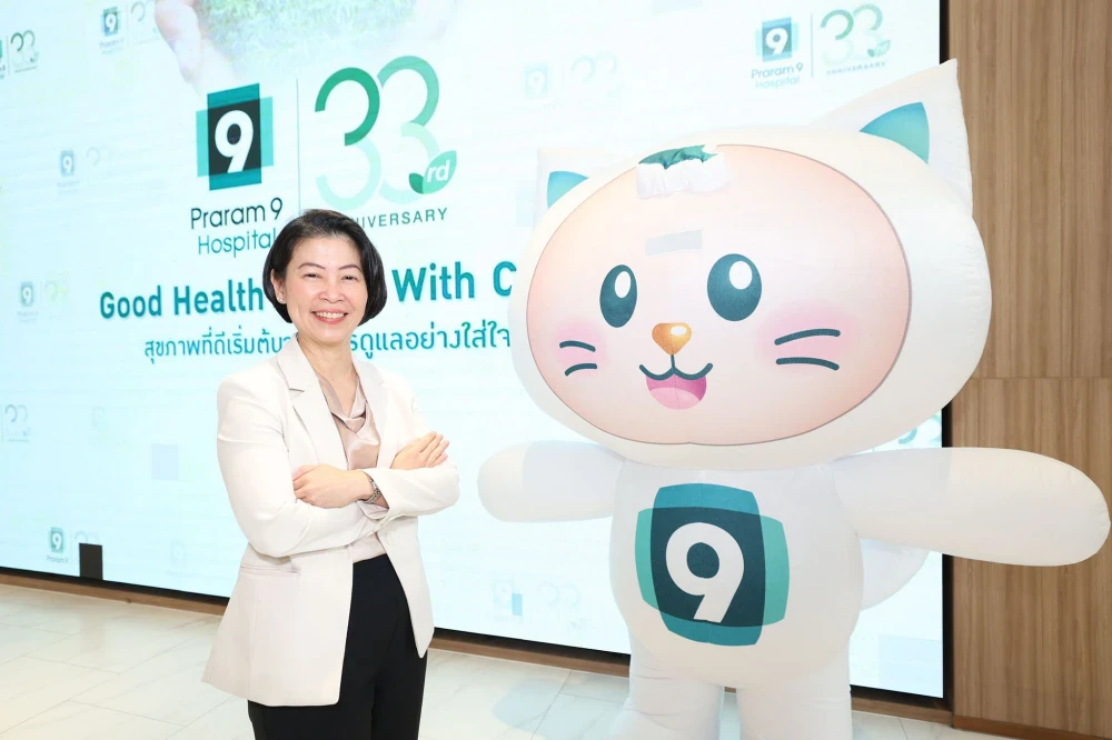 โรงพยาบาลพระรามเก้า ฉลองครบรอบ 33 ปี พร้อมเปิดตัว “9 SMART” ยกระดับสู่การเป็นพันธมิตรสุขภาพยุคดิจิทัล