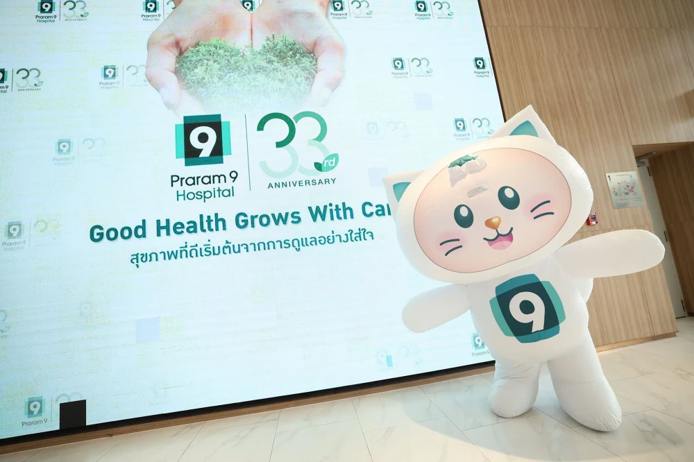 โรงพยาบาลพระรามเก้า ฉลองครบรอบ 33 ปี พร้อมเปิดตัว “9 SMART” ยกระดับสู่การเป็นพันธมิตรสุขภาพยุคดิจิทัล
