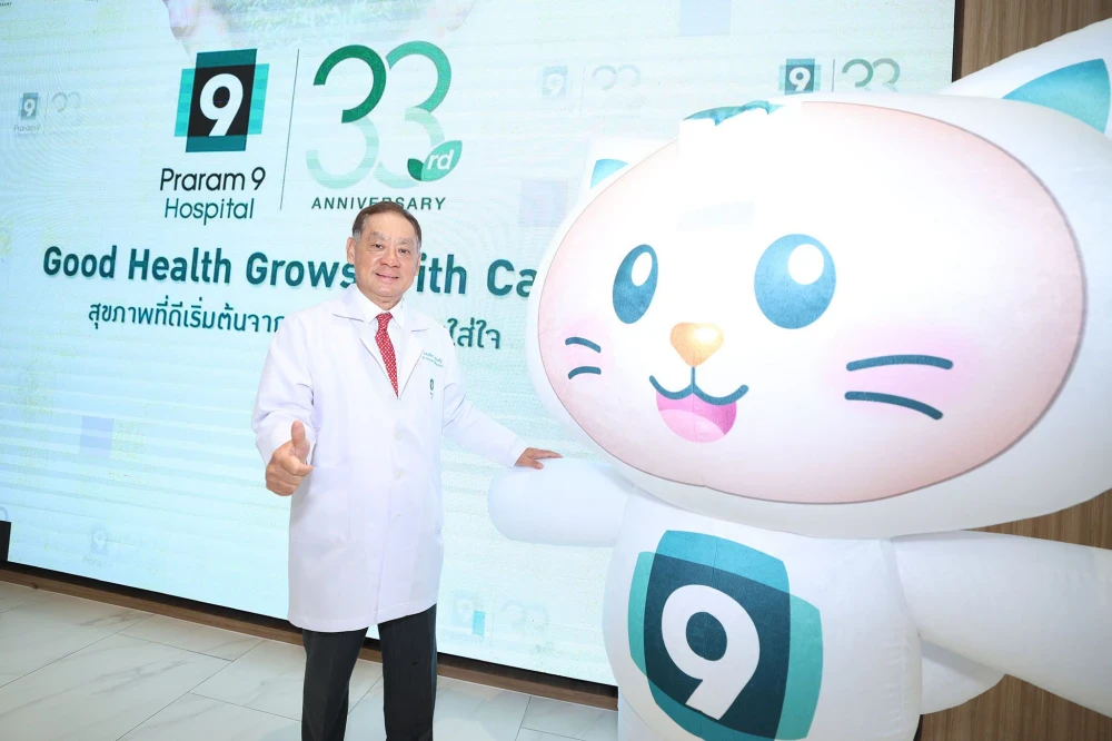 โรงพยาบาลพระรามเก้า ฉลองครบรอบ 33 ปี พร้อมเปิดตัว “9 SMART” ยกระดับสู่การเป็นพันธมิตรสุขภาพยุคดิจิทัล