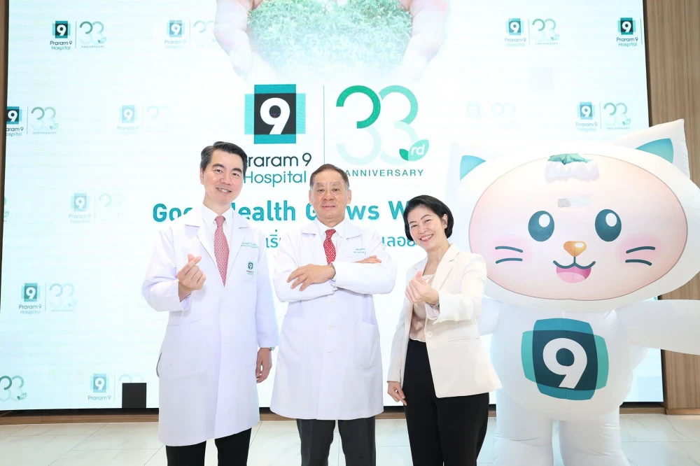 โรงพยาบาลพระรามเก้า ฉลองครบรอบ 33 ปี พร้อมเปิดตัว “9 SMART” ยกระดับสู่การเป็นพันธมิตรสุขภาพยุคดิจิทัล