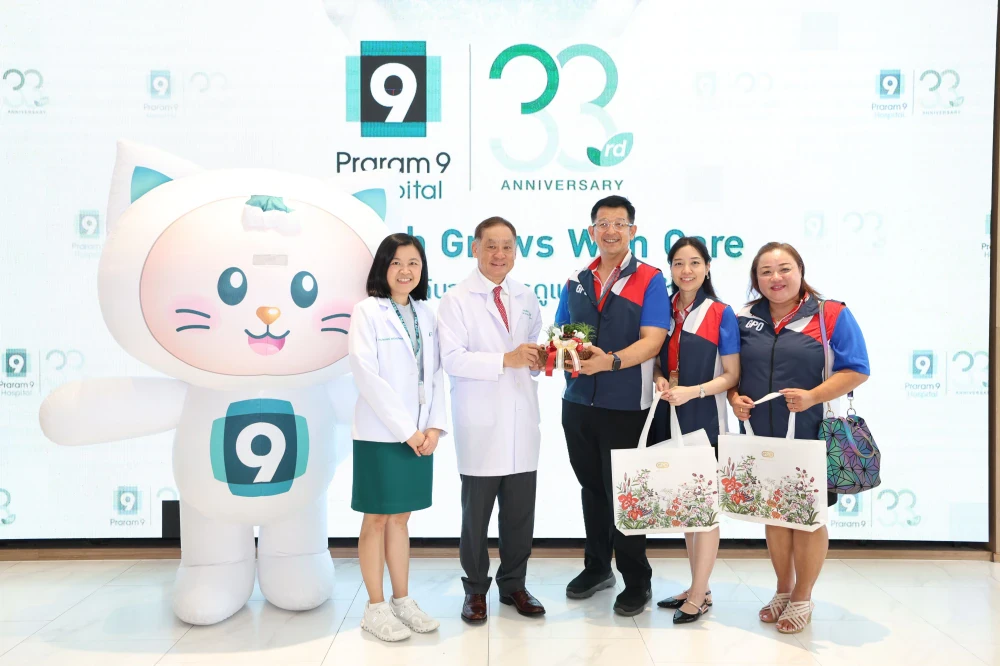 โรงพยาบาลพระรามเก้า ฉลองครบรอบ 33 ปี พร้อมเปิดตัว “9 SMART” ยกระดับสู่การเป็นพันธมิตรสุขภาพยุคดิจิทัล