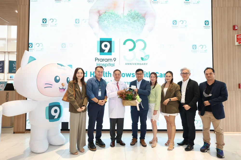 โรงพยาบาลพระรามเก้า ฉลองครบรอบ 33 ปี พร้อมเปิดตัว “9 SMART” ยกระดับสู่การเป็นพันธมิตรสุขภาพยุคดิจิทัล