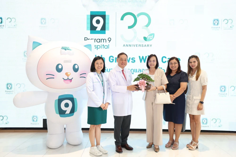 โรงพยาบาลพระรามเก้า ฉลองครบรอบ 33 ปี พร้อมเปิดตัว “9 SMART” ยกระดับสู่การเป็นพันธมิตรสุขภาพยุคดิจิทัล