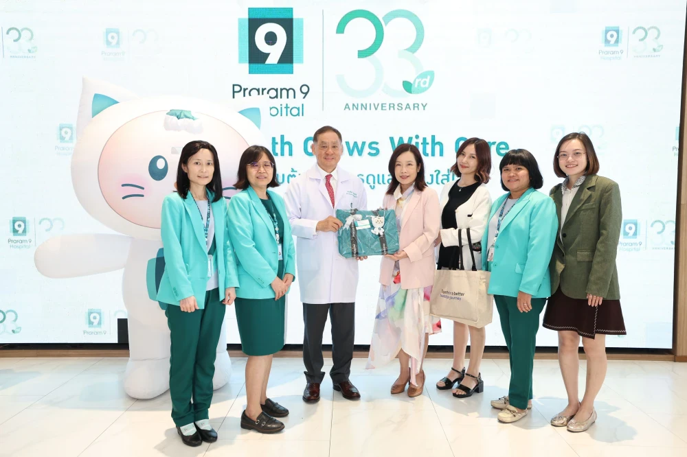 โรงพยาบาลพระรามเก้า ฉลองครบรอบ 33 ปี พร้อมเปิดตัว “9 SMART” ยกระดับสู่การเป็นพันธมิตรสุขภาพยุคดิจิทัล