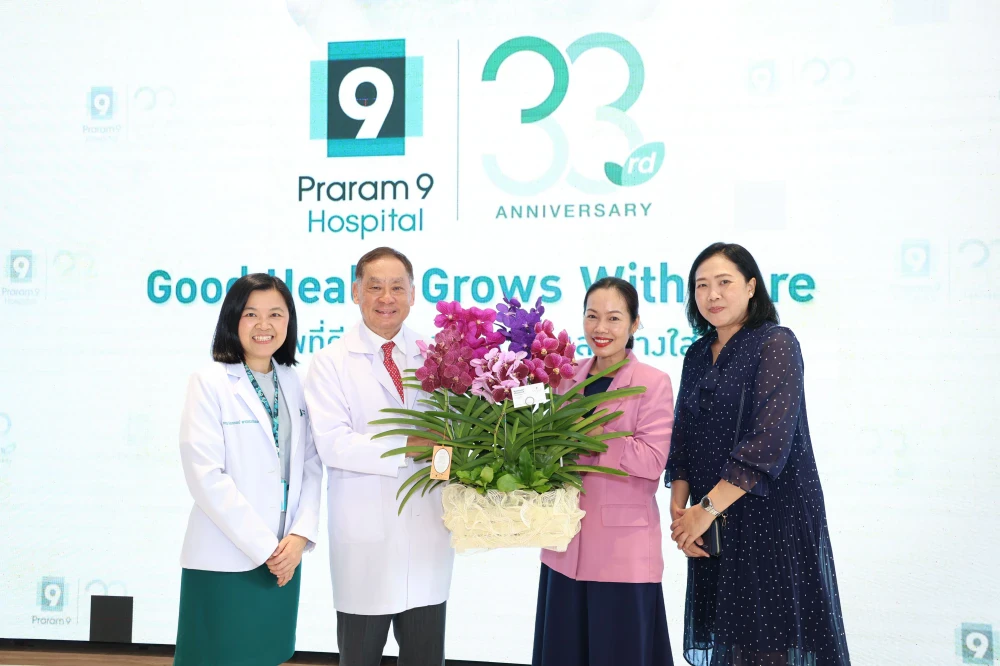 โรงพยาบาลพระรามเก้า ฉลองครบรอบ 33 ปี พร้อมเปิดตัว “9 SMART” ยกระดับสู่การเป็นพันธมิตรสุขภาพยุคดิจิทัล