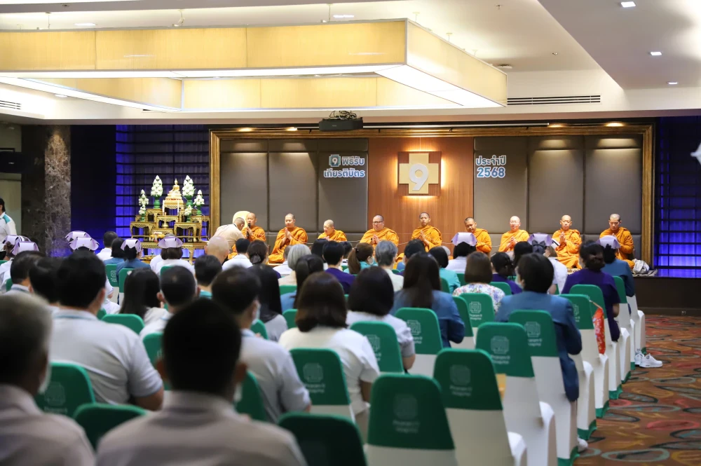 โรงพยาบาลพระรามเก้า ฉลองครบรอบ 33 ปี พร้อมเปิดตัว “9 SMART” ยกระดับสู่การเป็นพันธมิตรสุขภาพยุคดิจิทัล