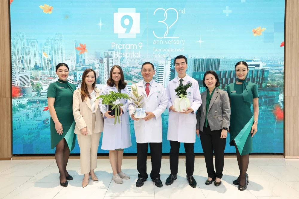 โรงพยาบาลพระรามเก้า จัดงานฉลองครบรอบ 32 ปี สุดคูล “เปลี่ยนกระเช้า…เป็นต้นไม้” พร้อมชวนคนไทย “โอบกอดสุขภาพดีไปด้วยกัน”