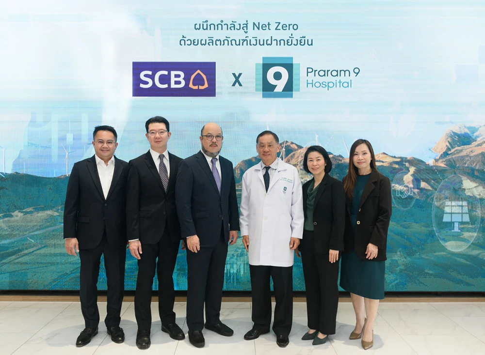 Supporting the Net Zero Goal