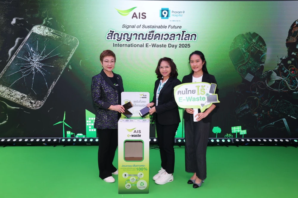 E-Waste Management Project