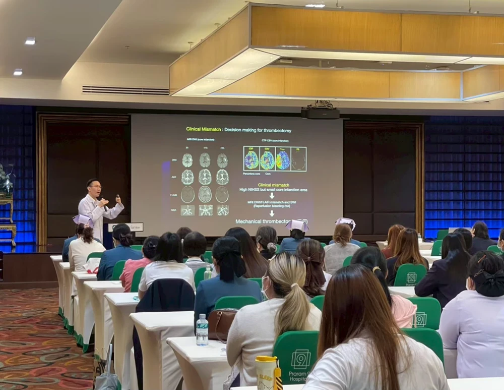 ประชุมวิชาการเรื่องก้าวทันการรักษาโรคทางด้านสมอง