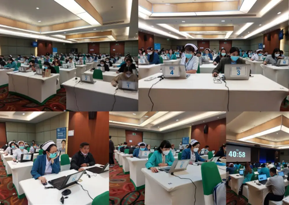 โครงการพัฒนาสมรรถนะบุคลากรทางด้านดิจิทัล