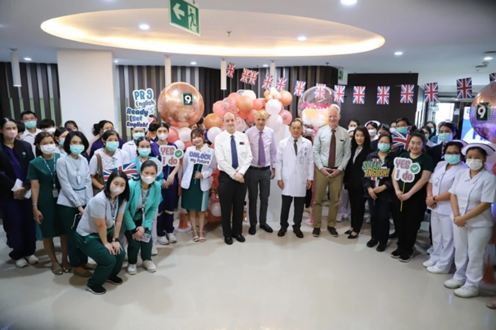 โครงการพัฒนาสมรรถนะบุคลากรด้านภาษาอังกฤษ