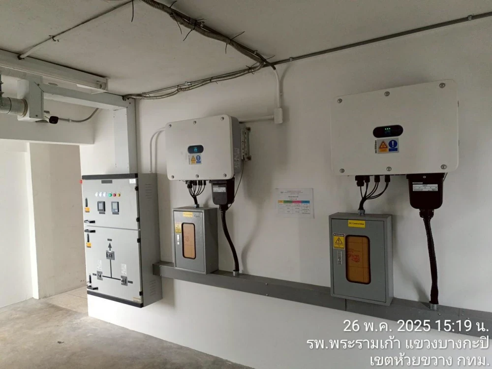 โครงการติดตั้ง Solar Rooftop อาคาร C