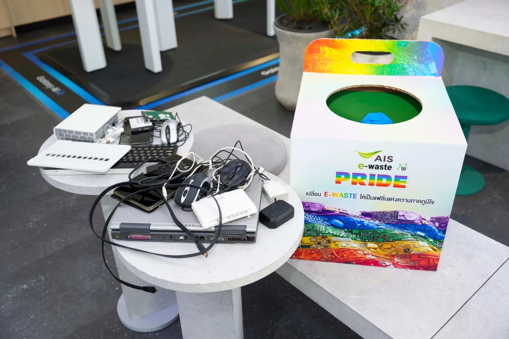 โรงพยาบาลพระรามเก้า ร่วมกิจกรรม “E-Waste to Pride” ส่งเสริมการจัดการขยะอิเล็กทรอนิกส์อย่างยั่งยืน สอดรับแนวคิด ESG