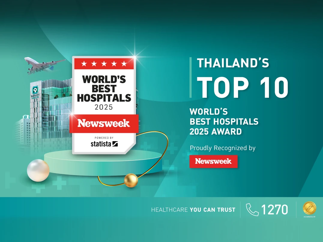โรงพยาบาลพระรามเก้า ได้รับการจัดอันดับอยู่ใน Top 10 โรงพยาบาลชั้นนำของประเทศไทย