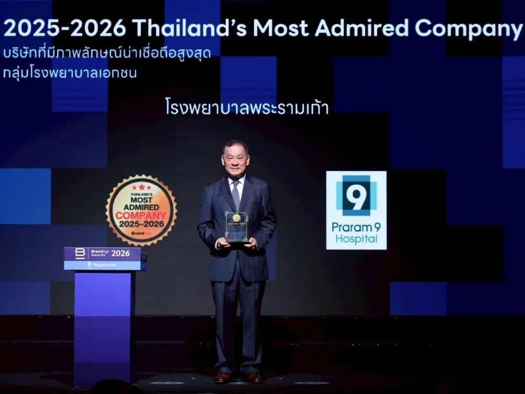 โรงพยาบาลพระรามเก้า ได้รับการการันตีให้เป็นบริษัทที่มีภาพลักษณ์ (Corporate Image) น่าเชื่อถือสูงสุด ในกลุ่มโรงพยาบาลเอกชน